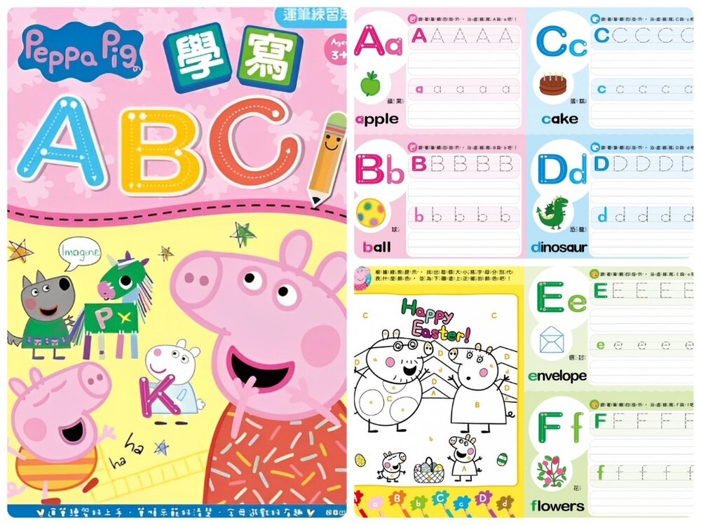 運筆練習本 京甫 正版授權 123數字 ABC字母 注音符號 九九乘法 運筆描紅 冰雪奇緣 汪汪隊 碰碰狐 4-8歲 入-圖片-14