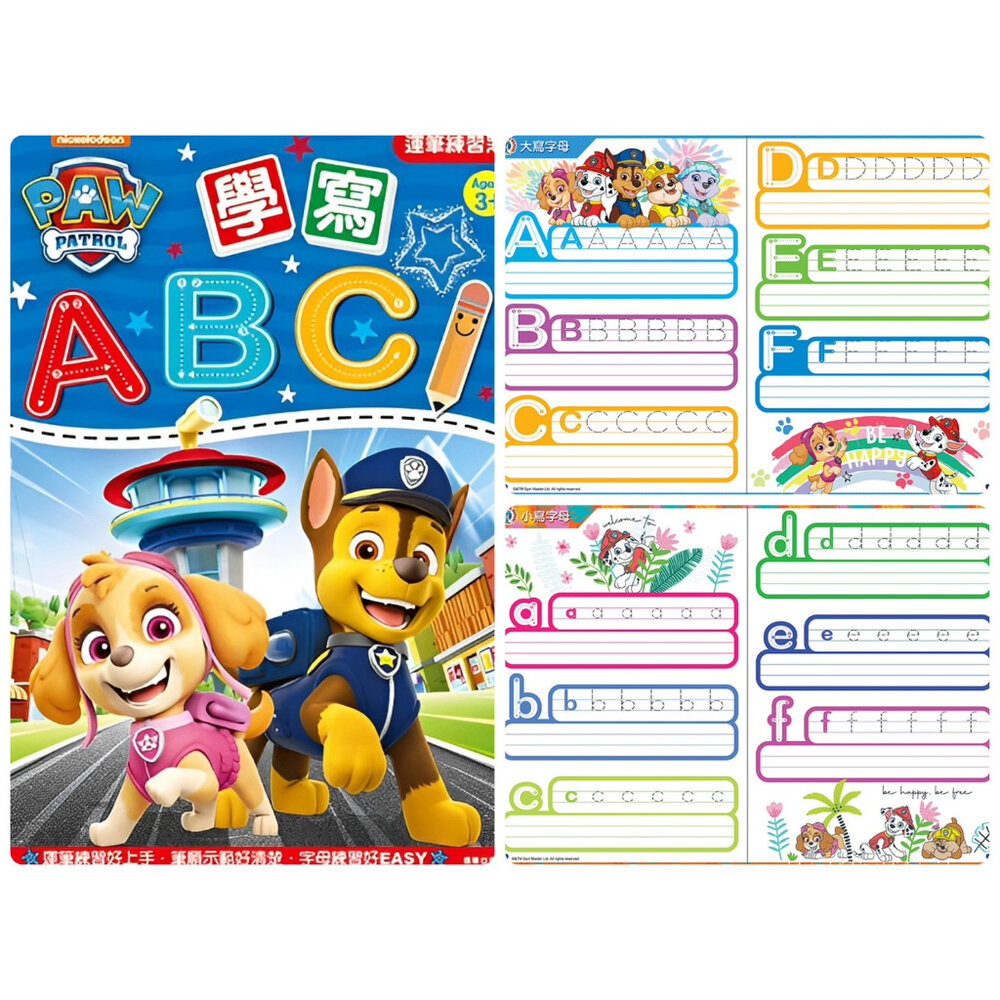 運筆練習本 京甫 正版授權 123數字 ABC字母 注音符號 九九乘法 運筆描紅 冰雪奇緣 汪汪隊 碰碰狐 4-8歲 入-圖片-3