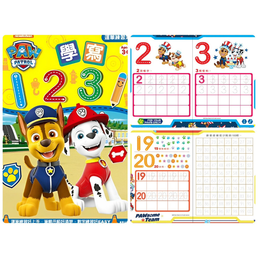 運筆練習本 京甫 正版授權 123數字 ABC字母 注音符號 九九乘法 運筆描紅 冰雪奇緣 汪汪隊 碰碰狐 4-8歲 入-圖片-5