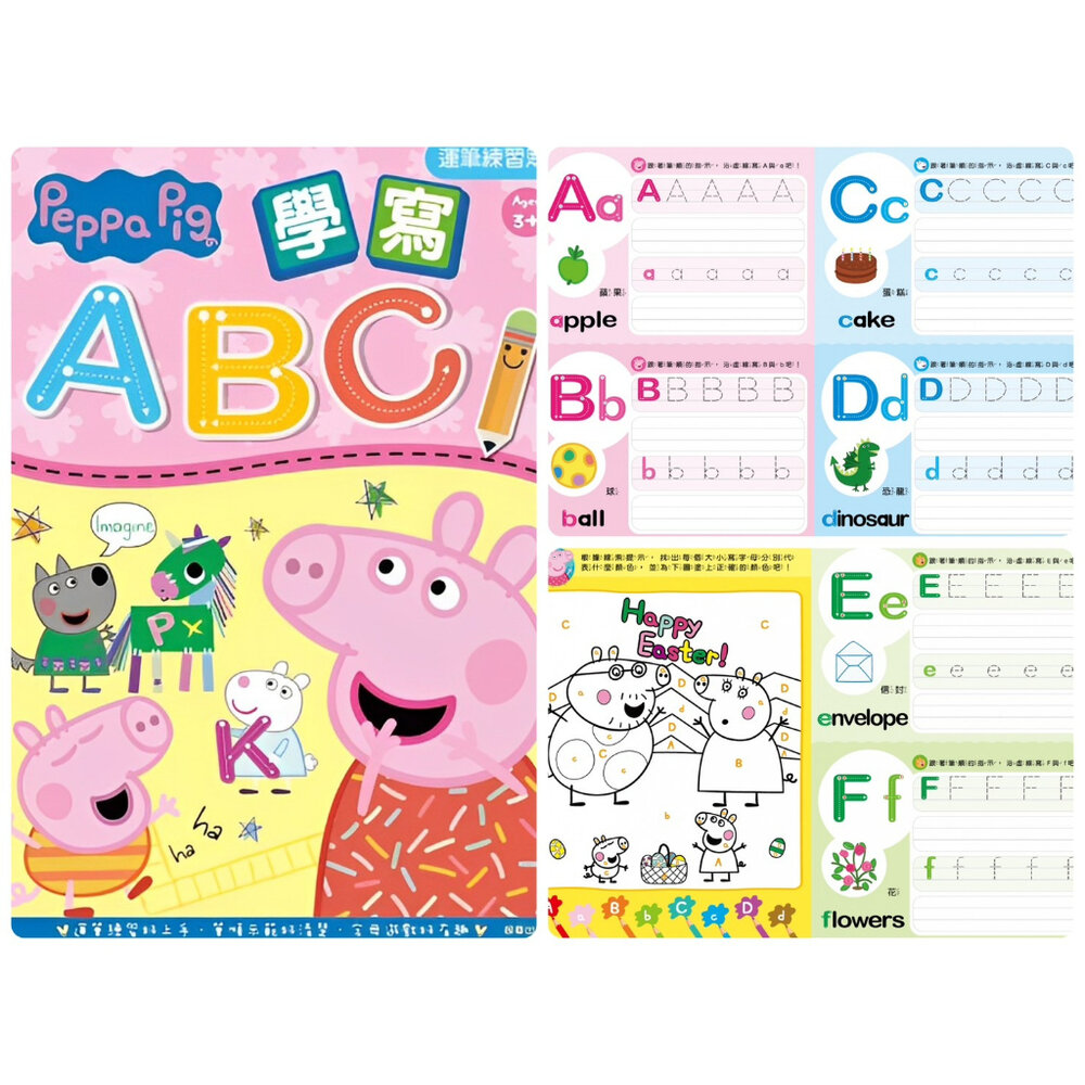 運筆練習本 京甫 正版授權 123數字 ABC字母 注音符號 九九乘法 運筆描紅 冰雪奇緣 汪汪隊 碰碰狐 4-8歲 入-圖片-6