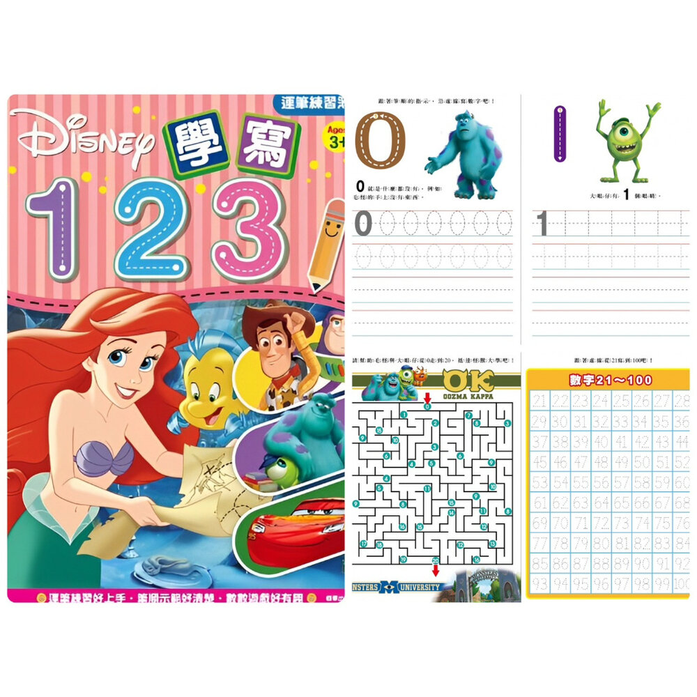 運筆練習本 京甫 正版授權 123數字 ABC字母 注音符號 九九乘法 運筆描紅 冰雪奇緣 汪汪隊 碰碰狐 4-8歲 入-圖片-8