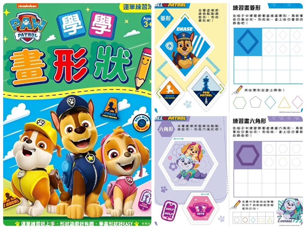 運筆練習本 京甫 正版授權 123數字 ABC字母 注音符號 九九乘法 運筆描紅 冰雪奇緣 汪汪隊 碰碰狐 4-8歲 入-圖片-9