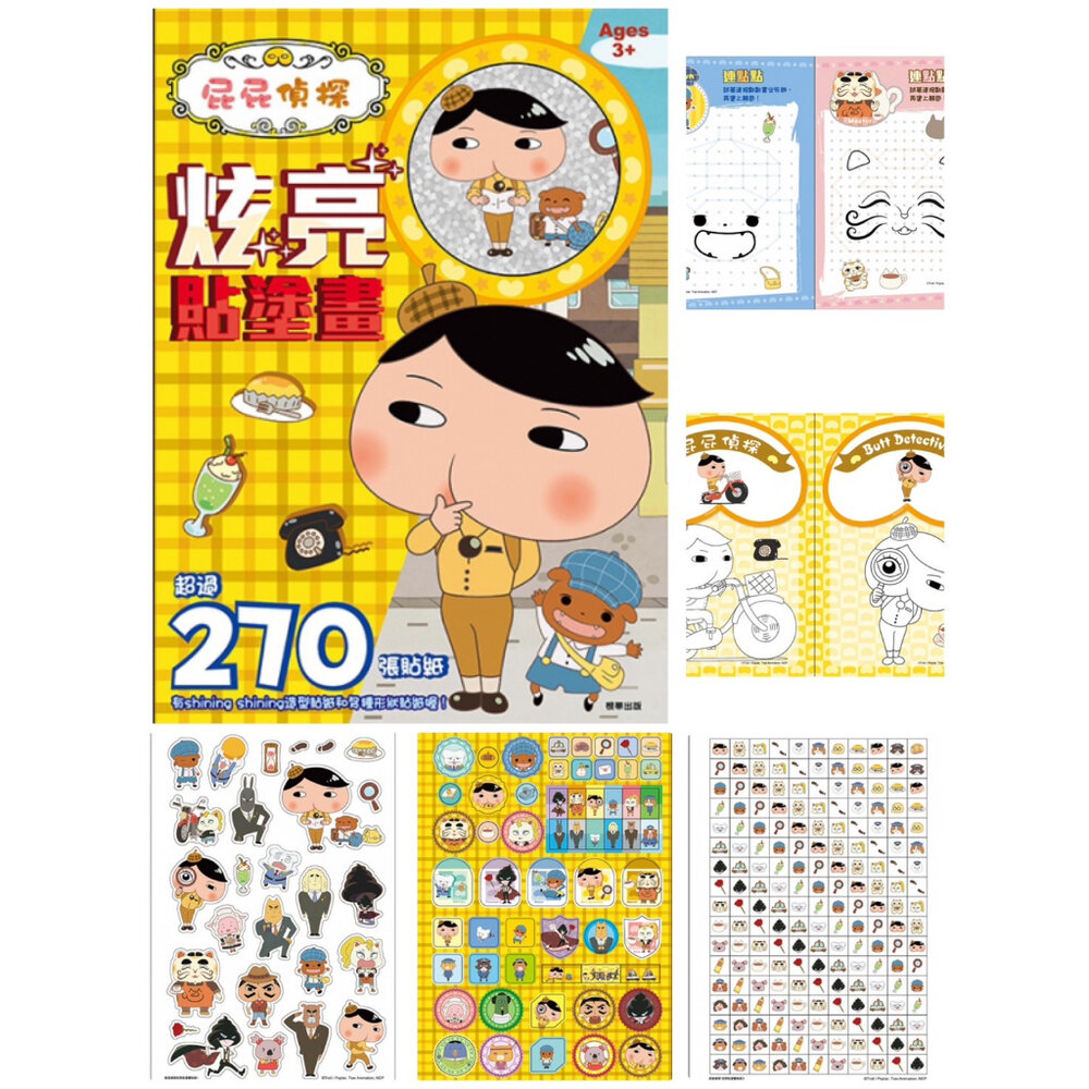 炫亮貼塗畫 京甫 正版授權 貼紙著色本 32頁塗色書 兒童塗鴉本 27頁著色+5頁連線遊戲 附雷射貼紙 4-8歲美勞畫冊-圖片-3