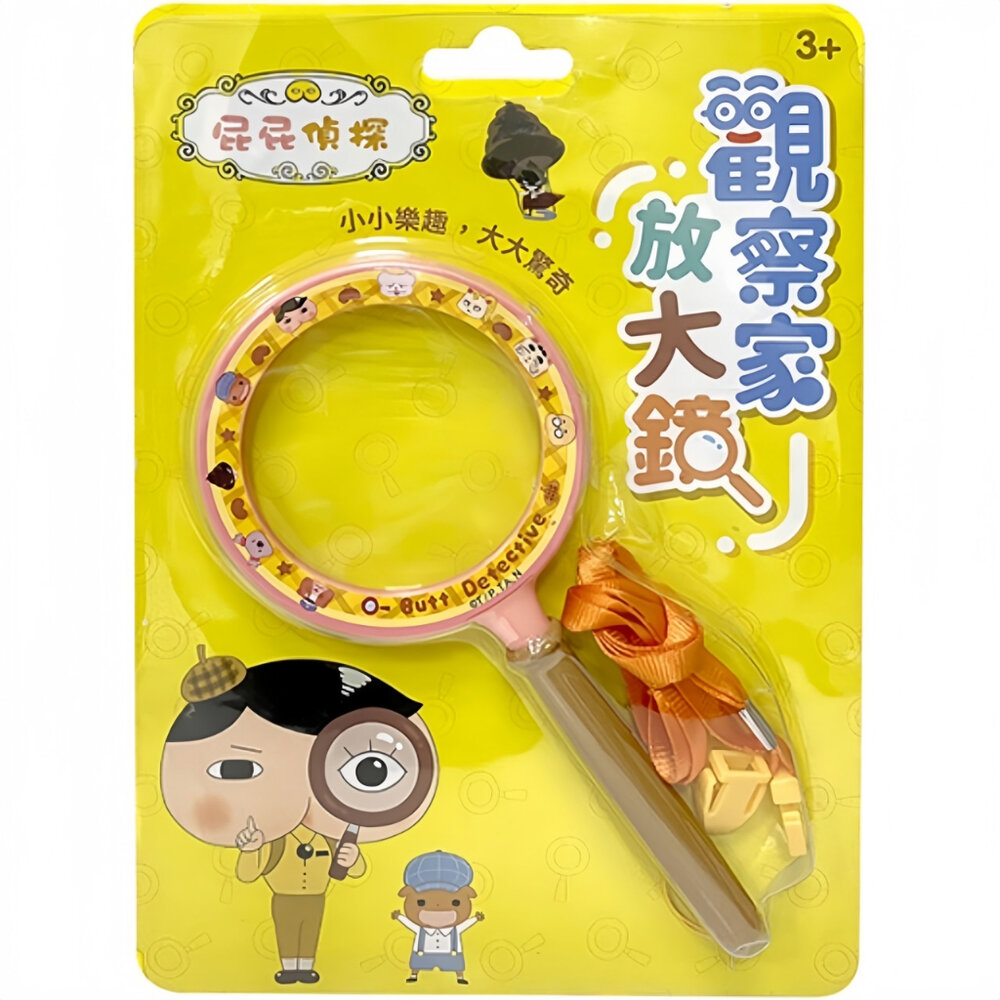 觀察家放大鏡 京甫 正版授權 幼兒觀察玩具 科學探索學習工具 附吊帶可掛 8cm大鏡面 3歲以上-圖片-1