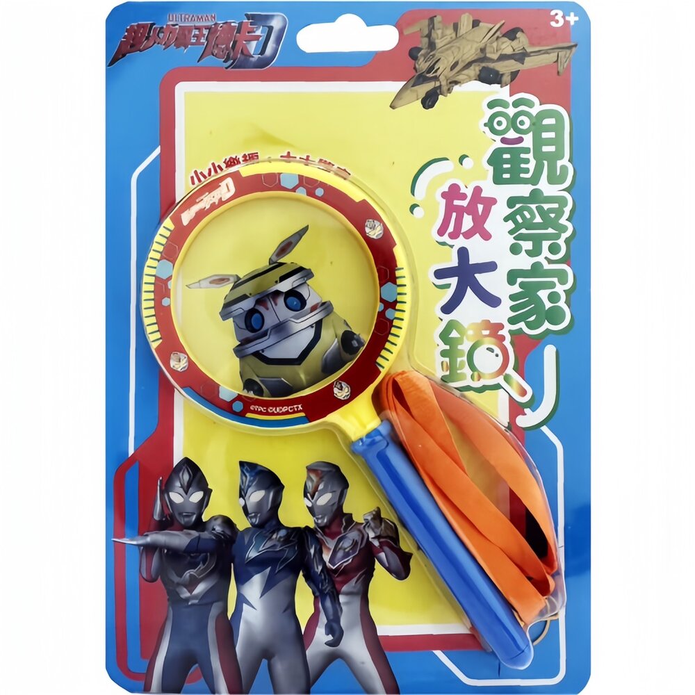 觀察家放大鏡 京甫 正版授權 幼兒觀察玩具 科學探索學習工具 附吊帶可掛 8cm大鏡面 3歲以上-圖片-18