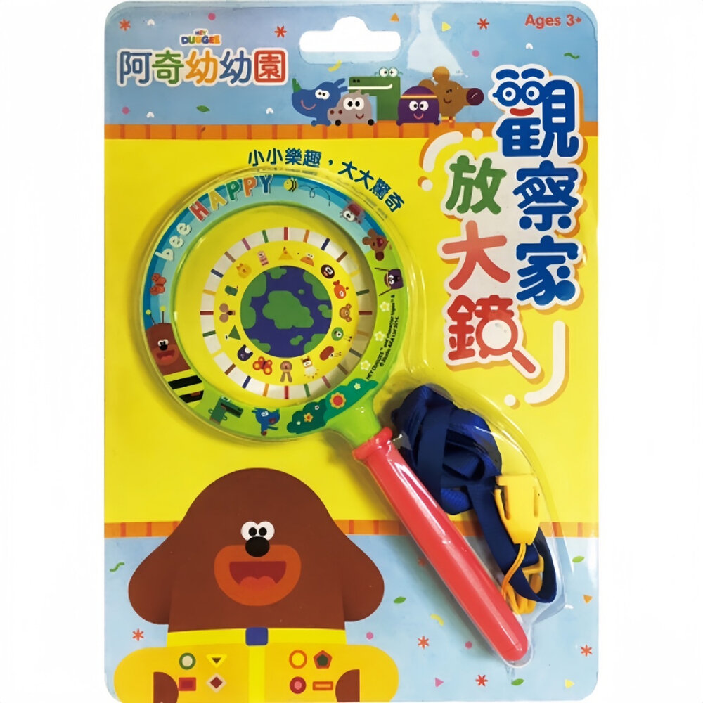 觀察家放大鏡 京甫 正版授權 幼兒觀察玩具 科學探索學習工具 附吊帶可掛 8cm大鏡面 3歲以上-圖片-2