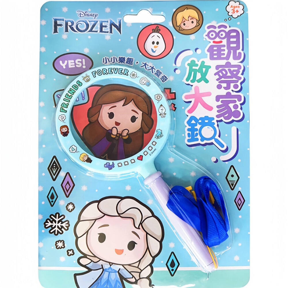 觀察家放大鏡 京甫 正版授權 幼兒觀察玩具 科學探索學習工具 附吊帶可掛 8cm大鏡面 3歲以上-圖片-3