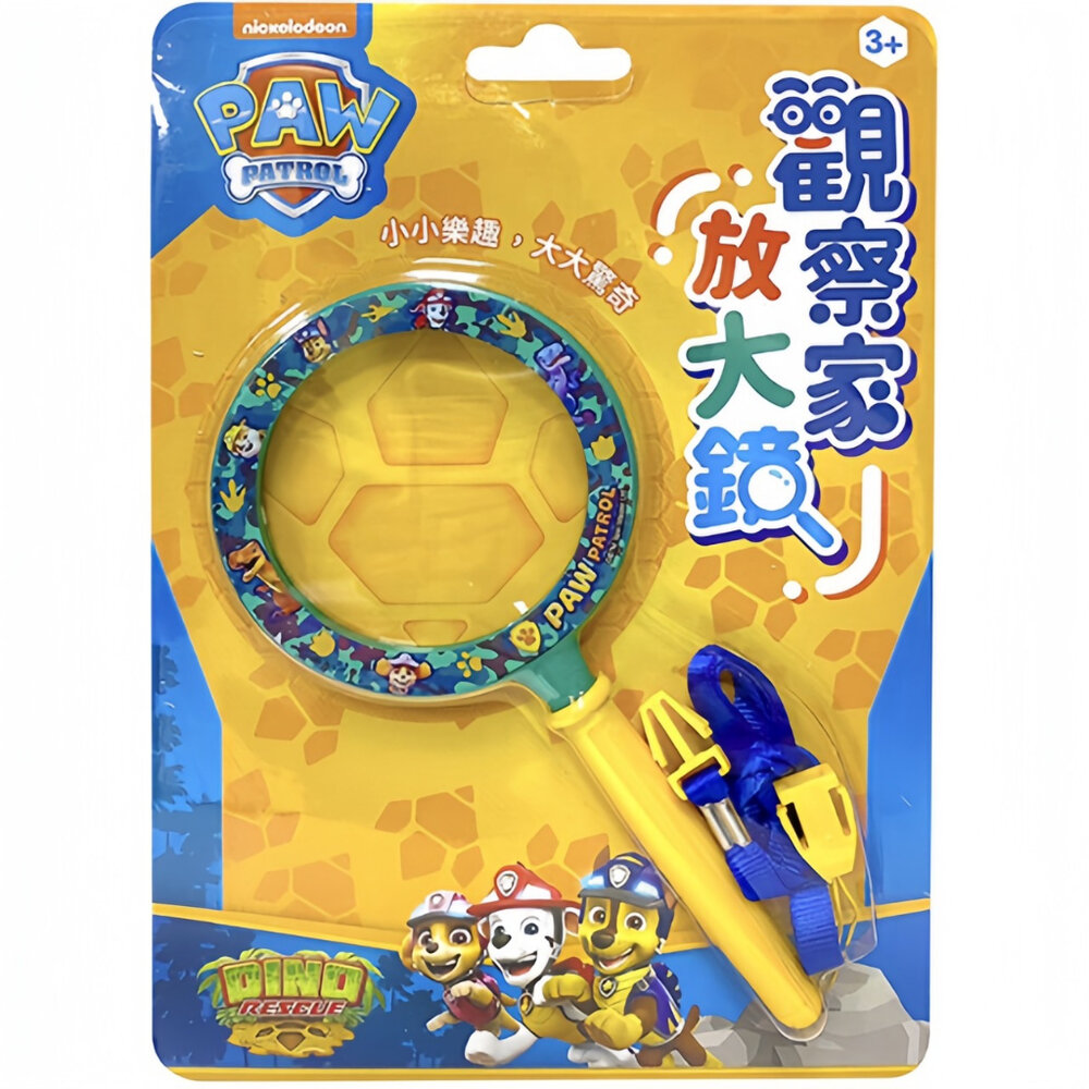 觀察家放大鏡 京甫 正版授權 幼兒觀察玩具 科學探索學習工具 附吊帶可掛 8cm大鏡面 3歲以上-圖片-5