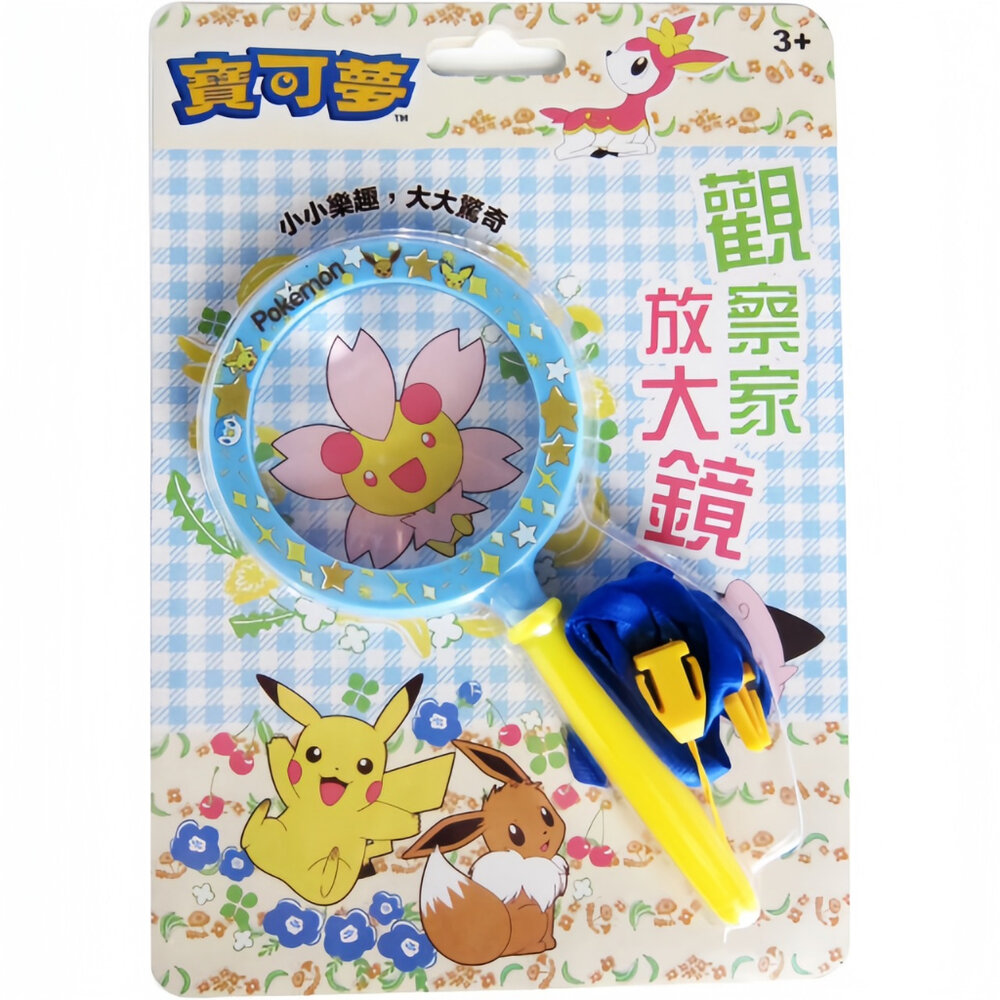 觀察家放大鏡 京甫 正版授權 幼兒觀察玩具 科學探索學習工具 附吊帶可掛 8cm大鏡面 3歲以上-圖片-6