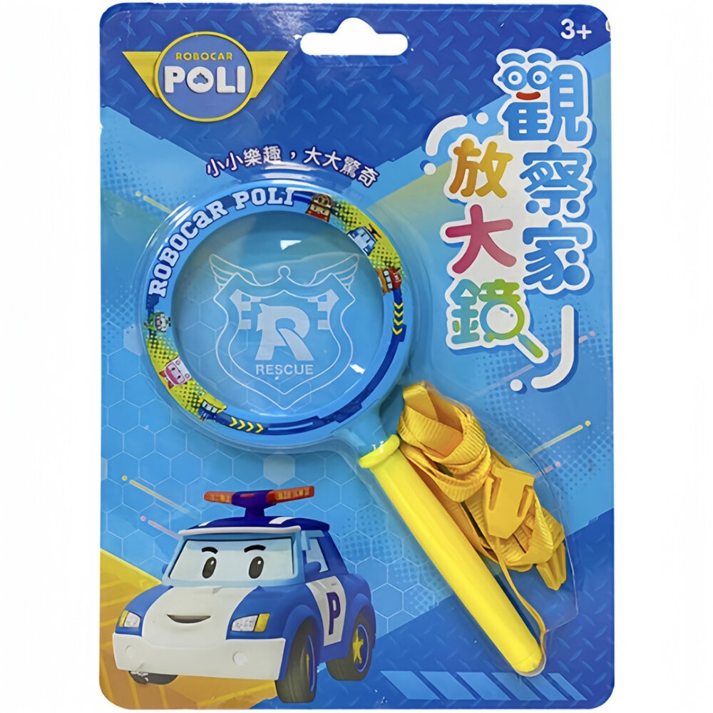 觀察家放大鏡 京甫 正版授權 幼兒觀察玩具 科學探索學習工具 附吊帶可掛 8cm大鏡面 3歲以上-圖片-8