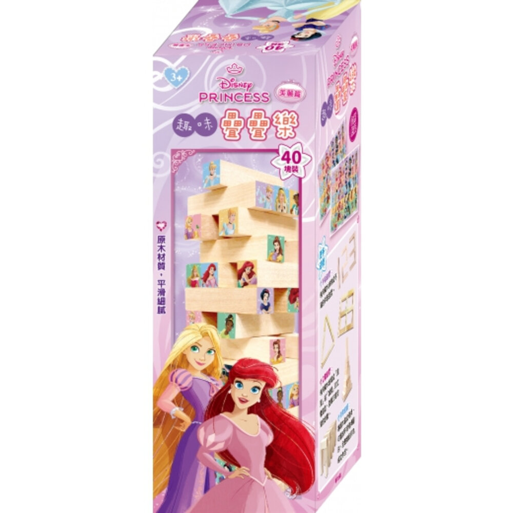 趣味疊疊樂 京甫 正版授權 40塊積木平衡桌遊 6歲以上親子益智遊戲 生日禮物交換禮物推薦-圖片-4