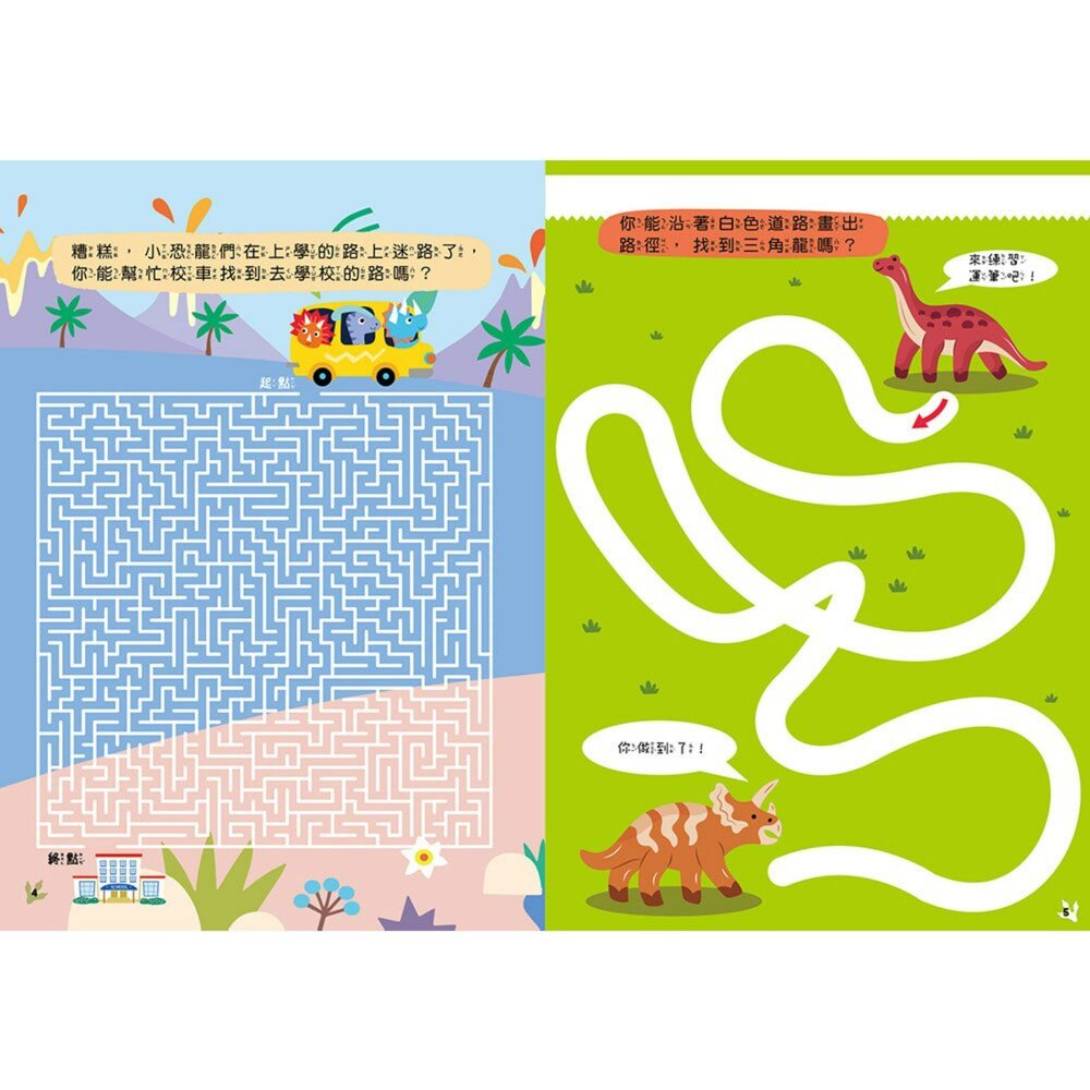 媽媽買 小恐龍小獨角獸 益智遊戲書 幼福文化 台灣現貨 黏土玩具 幼兒啟蒙 走迷宮 找不同 著色本-圖片-5