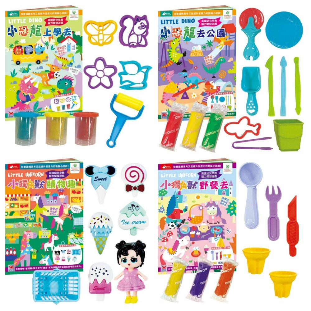  媽媽買 小恐龍小獨角獸 益智遊戲書 幼福文化 台灣現貨 黏土玩具 幼兒啟蒙 走迷宮 找不同 著色本