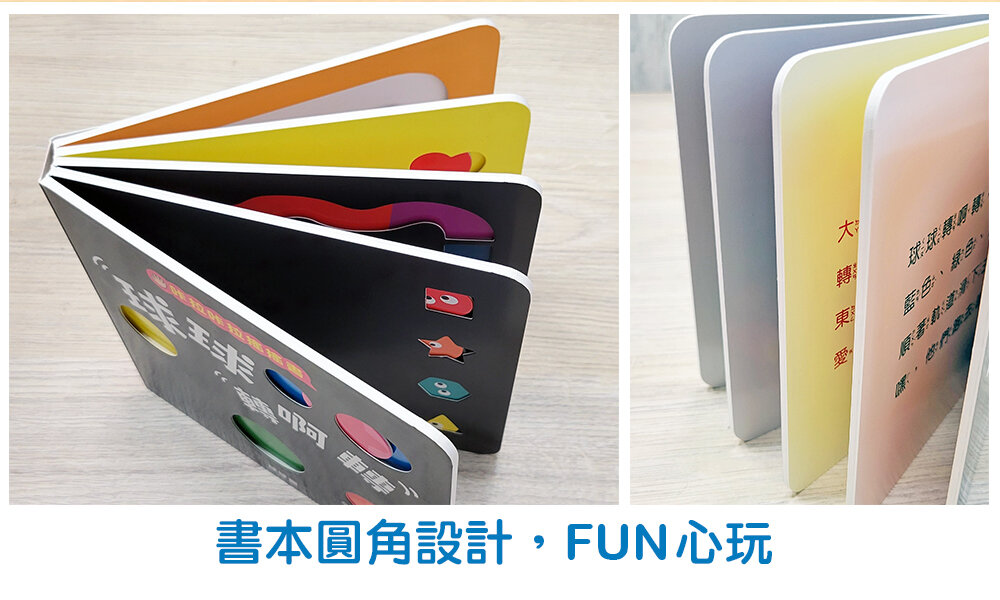 媽媽買 咔啦咔啦搖搖書 全2冊 球球館 厚紙板硬頁書 會響的遊戲書 手指互動書 幼兒啟蒙 台灣現貨-圖片-11