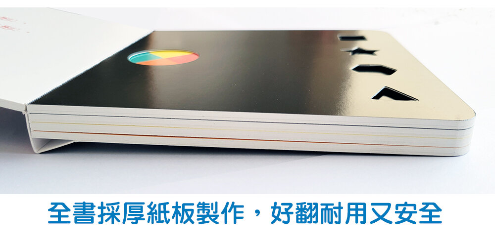 媽媽買 咔啦咔啦搖搖書 全2冊 球球館 厚紙板硬頁書 會響的遊戲書 手指互動書 幼兒啟蒙 台灣現貨-圖片-13