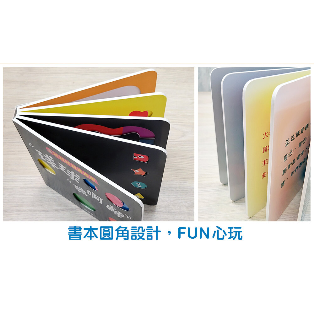 媽媽買 咔啦咔啦搖搖書 全2冊 球球館 厚紙板硬頁書 會響的遊戲書 手指互動書 幼兒啟蒙 台灣現貨-圖片-2