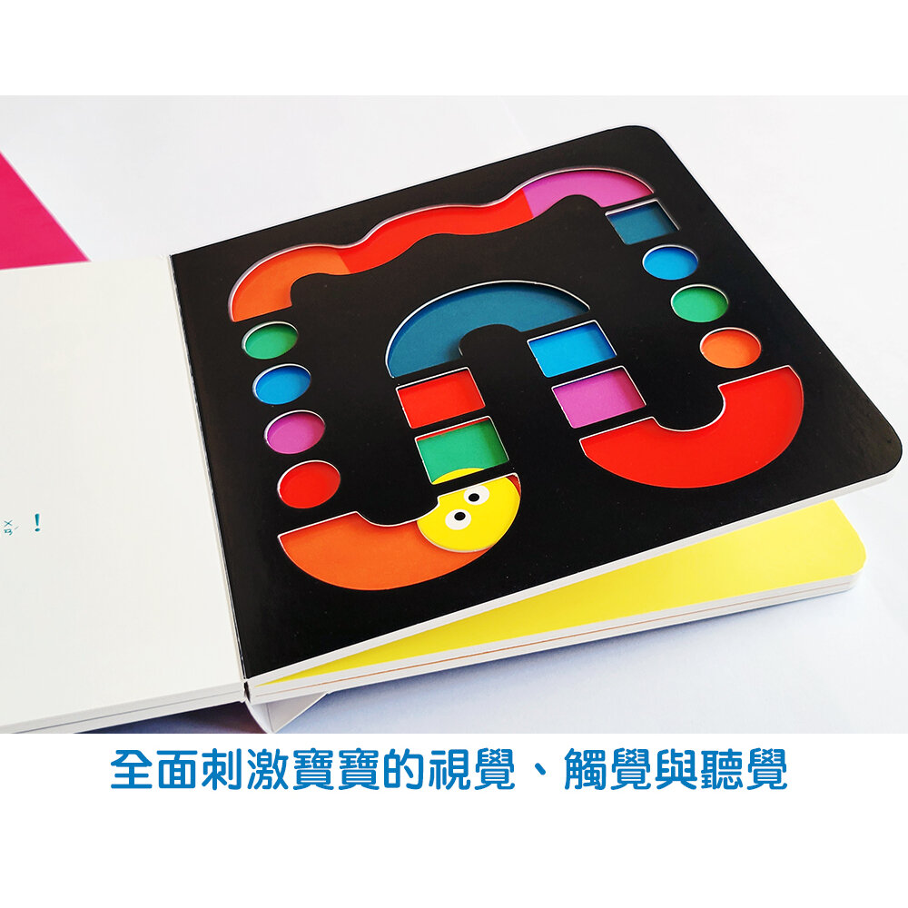 媽媽買 咔啦咔啦搖搖書 全2冊 球球館 厚紙板硬頁書 會響的遊戲書 手指互動書 幼兒啟蒙 台灣現貨-圖片-3
