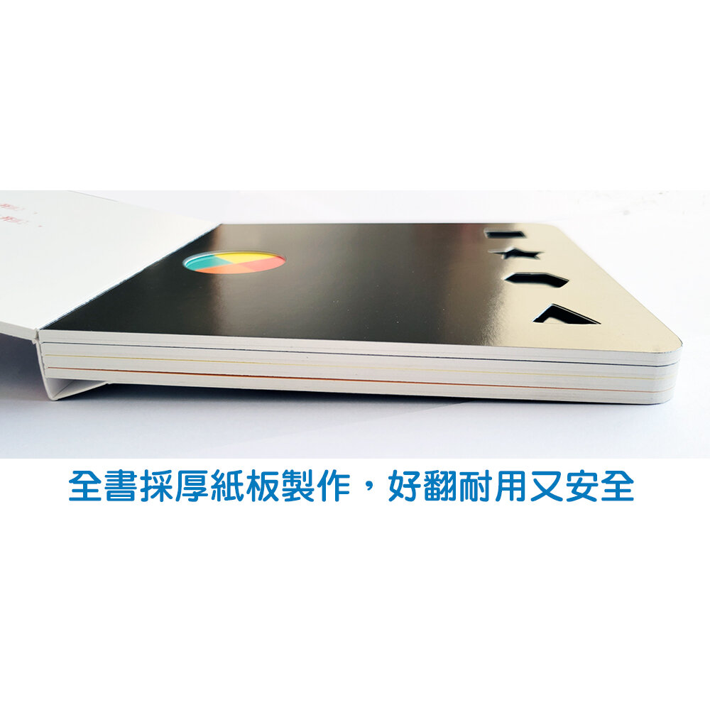 媽媽買 咔啦咔啦搖搖書 全2冊 球球館 厚紙板硬頁書 會響的遊戲書 手指互動書 幼兒啟蒙 台灣現貨-圖片-4