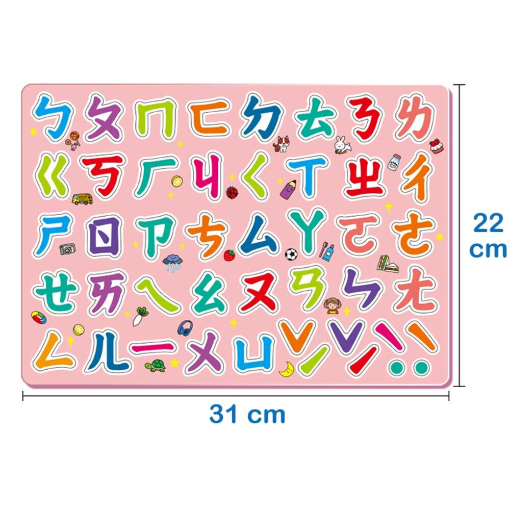 媽媽買 磁鐵學習貼 學一學系列 123 ㄅㄆㄇ ABC abc 幼兒磁性字母數字 早教語文啟蒙 冰箱磁貼 教具台灣現貨-圖片-4