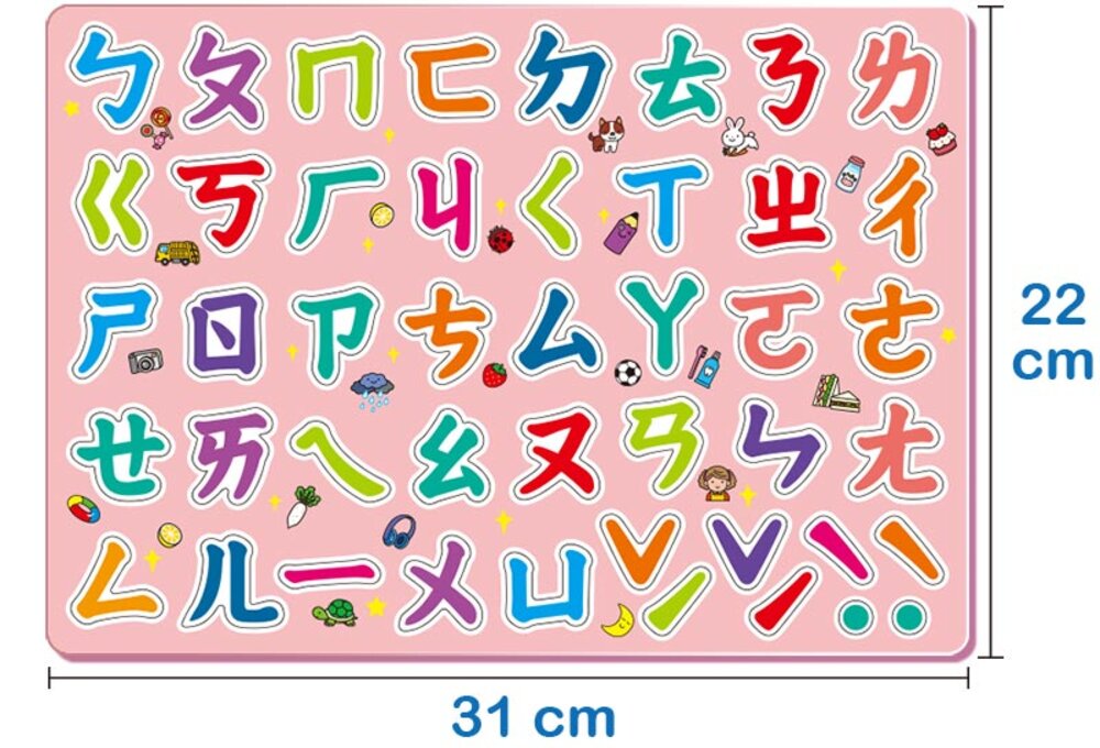 媽媽買 磁鐵學習貼 學一學系列 123 ㄅㄆㄇ ABC abc 幼兒磁性字母數字 早教語文啟蒙 冰箱磁貼 教具台灣現貨-圖片-8