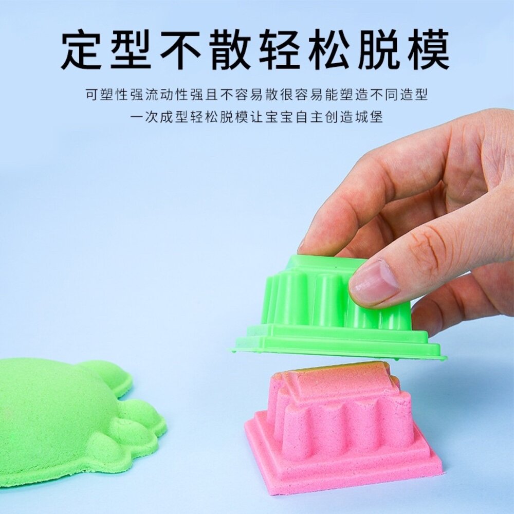 動力沙 1kg 太空沙 玩具沙 火星沙 BSMI合格 ST安全玩具 SGS無石綿 感統 沙模遊戲-圖片-2