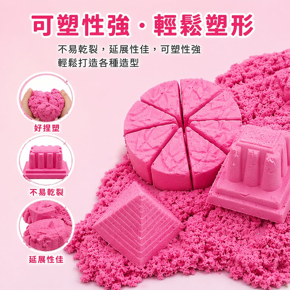 動力沙 1kg 太空沙 玩具沙 火星沙 BSMI合格 ST安全玩具 SGS無石綿 感統 沙模遊戲-圖片-3