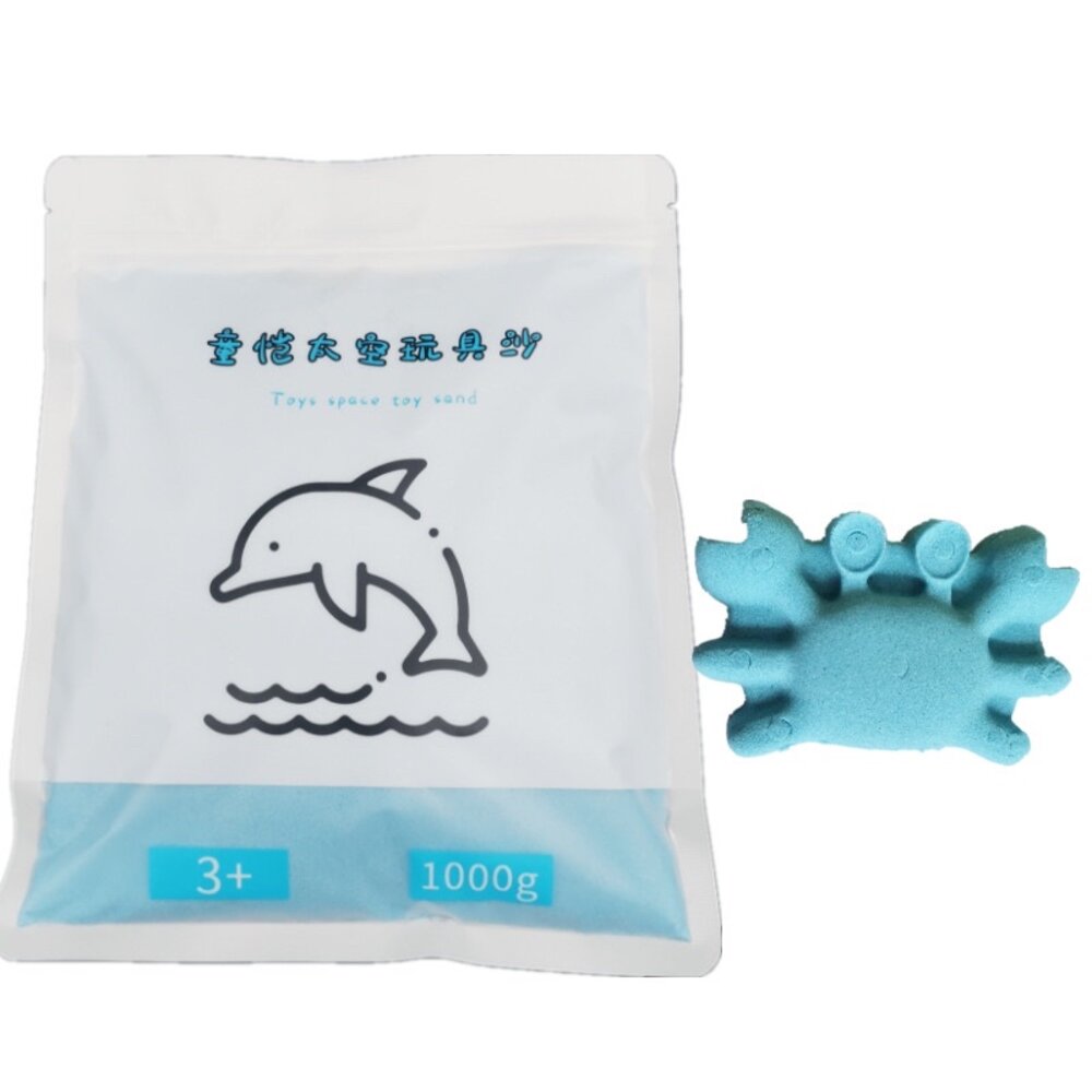 媽媽買 動力沙 1kg 太空沙 玩具沙 火星沙 BSMI合格 ST安全玩具 SGS無石綿 感統 沙模遊戲-圖片-4