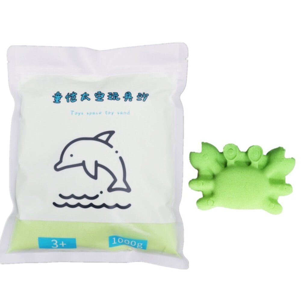 媽媽買 動力沙 1kg 太空沙 玩具沙 火星沙 BSMI合格 ST安全玩具 SGS無石綿 感統 沙模遊戲-圖片-5