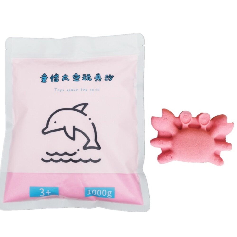媽媽買 動力沙 1kg 太空沙 玩具沙 火星沙 BSMI合格 ST安全玩具 SGS無石綿 感統 沙模遊戲-圖片-6