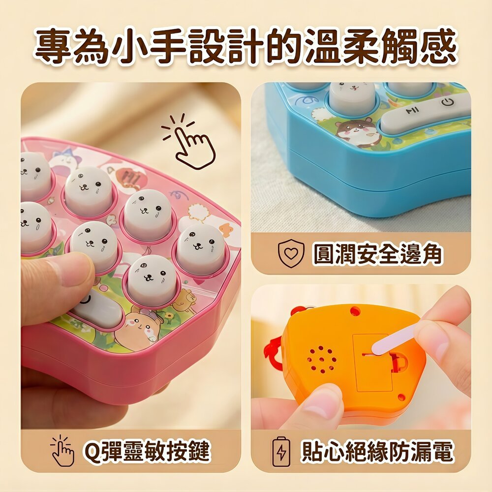 媽媽買 迷你掌上打地鼠 兒童益智反應力訓練玩具 減壓小玩具 隨身鑰匙圈 親子互動專注力遊戲-圖片-2