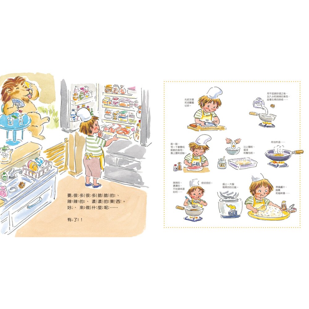 媽媽買 什麼都有的餐廳 繪本 球球館 兒童故事書 親子共讀 啟發創造力 尊重差異 情緒表達 幼兒閱讀 3至6歲精裝書-圖片-2