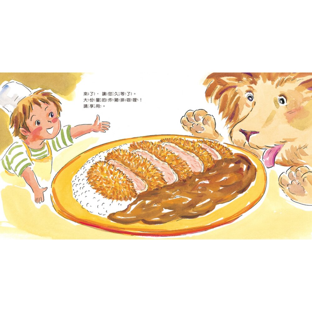 媽媽買 什麼都有的餐廳 繪本 球球館 兒童故事書 親子共讀 啟發創造力 尊重差異 情緒表達 幼兒閱讀 3至6歲精裝書-圖片-4