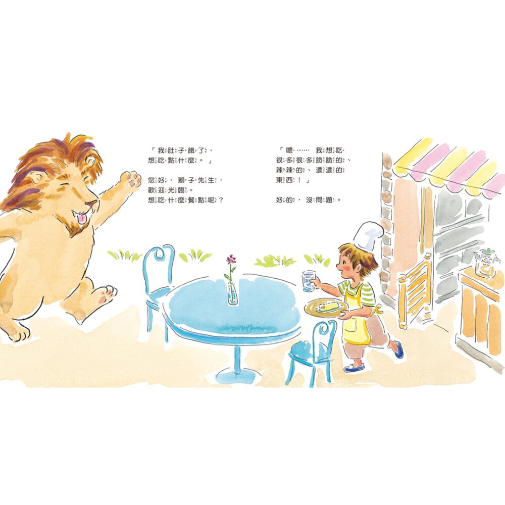 媽媽買 什麼都有的餐廳 繪本 球球館 兒童故事書 親子共讀 啟發創造力 尊重差異 情緒表達 幼兒閱讀 3至6歲精裝書-圖片-5