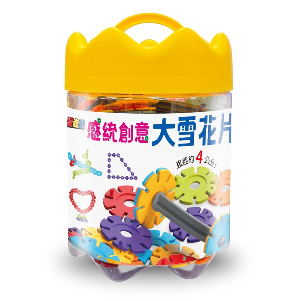 媽媽買 感統雪花片 幼福文化 忍者兔大雪花片 數字雪花片 啟蒙積木 手提桶 310片 840片 幼兒積木 立體拼插 益智-圖片-1
