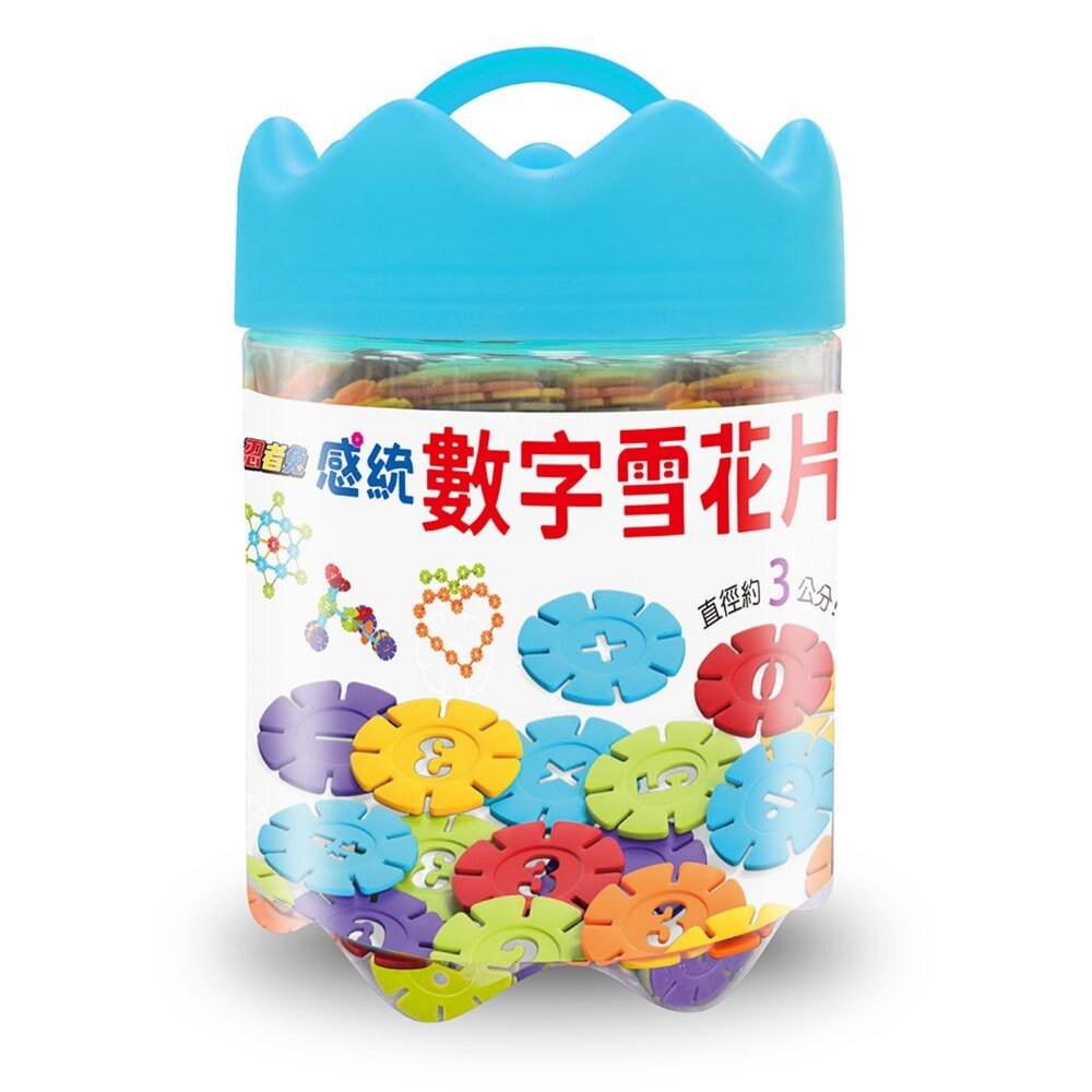 媽媽買 感統雪花片 幼福文化 忍者兔大雪花片 數字雪花片 啟蒙積木 手提桶 310片 840片 幼兒積木 立體拼插 益智-圖片-4