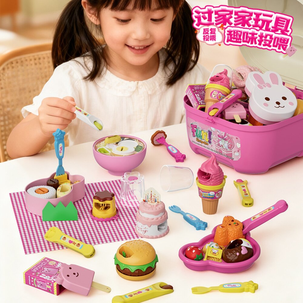  媽媽買 過家家玩具 趣味投喂扮家家酒套組 漢堡蛋糕冰淇淋拉麵便當 收納箱提盒 兒童角色扮演玩具 台灣現貨