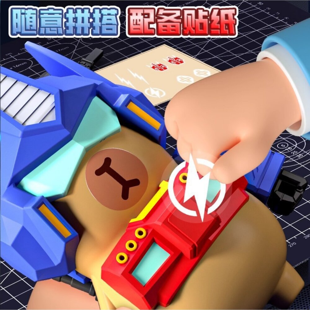 媽媽買 磁吸拼裝機甲水豚 DIY 組裝模型玩具 全身磁吸可拆裝 多配件進化變形 桌面擺飾 8歲以上-圖片-2