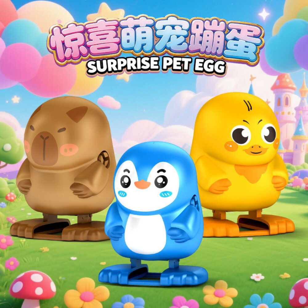 破殼小萌獸 扭蛋玩具 任選款 企鵝小鴨水豚 驚喜彈出 潮玩公仔 兒童玩具 台灣現貨-圖片-1