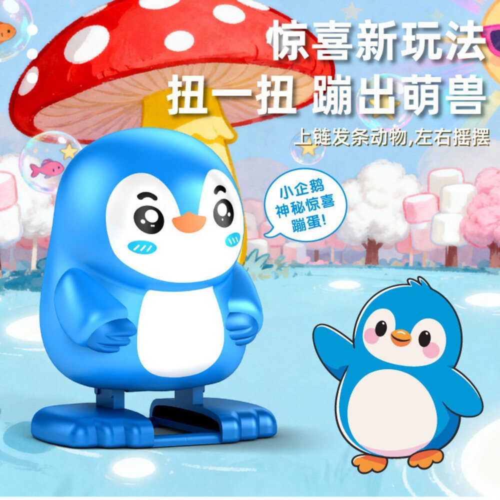 破殼小萌獸 扭蛋玩具 任選款 企鵝小鴨水豚 驚喜彈出 潮玩公仔 兒童玩具 台灣現貨-圖片-3
