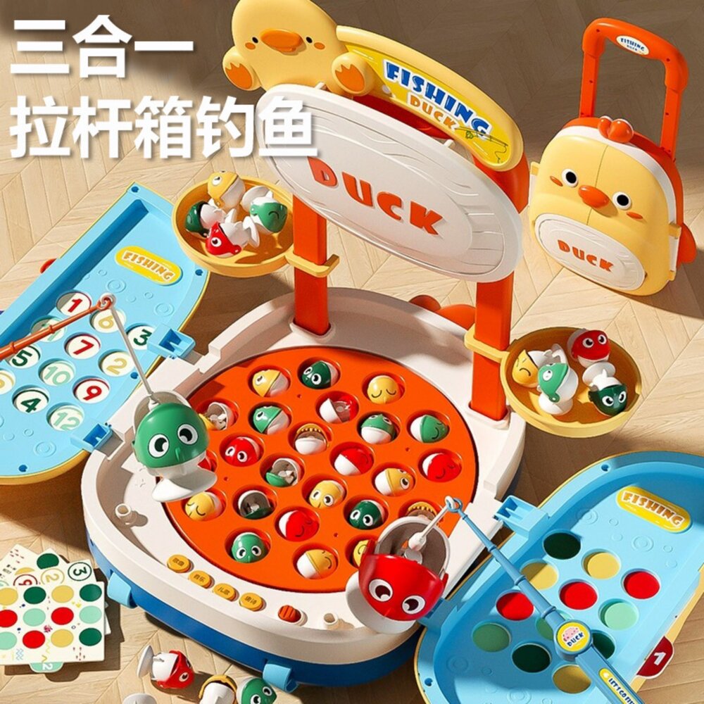 台灣現貨 兒童電動釣魚玩具 萌鴨拉桿箱 益智釣魚台 音樂聲光 競技遊戲 親子互動 3歲以上 旅行外出玩具 收納拉桿箱 早-圖片-1