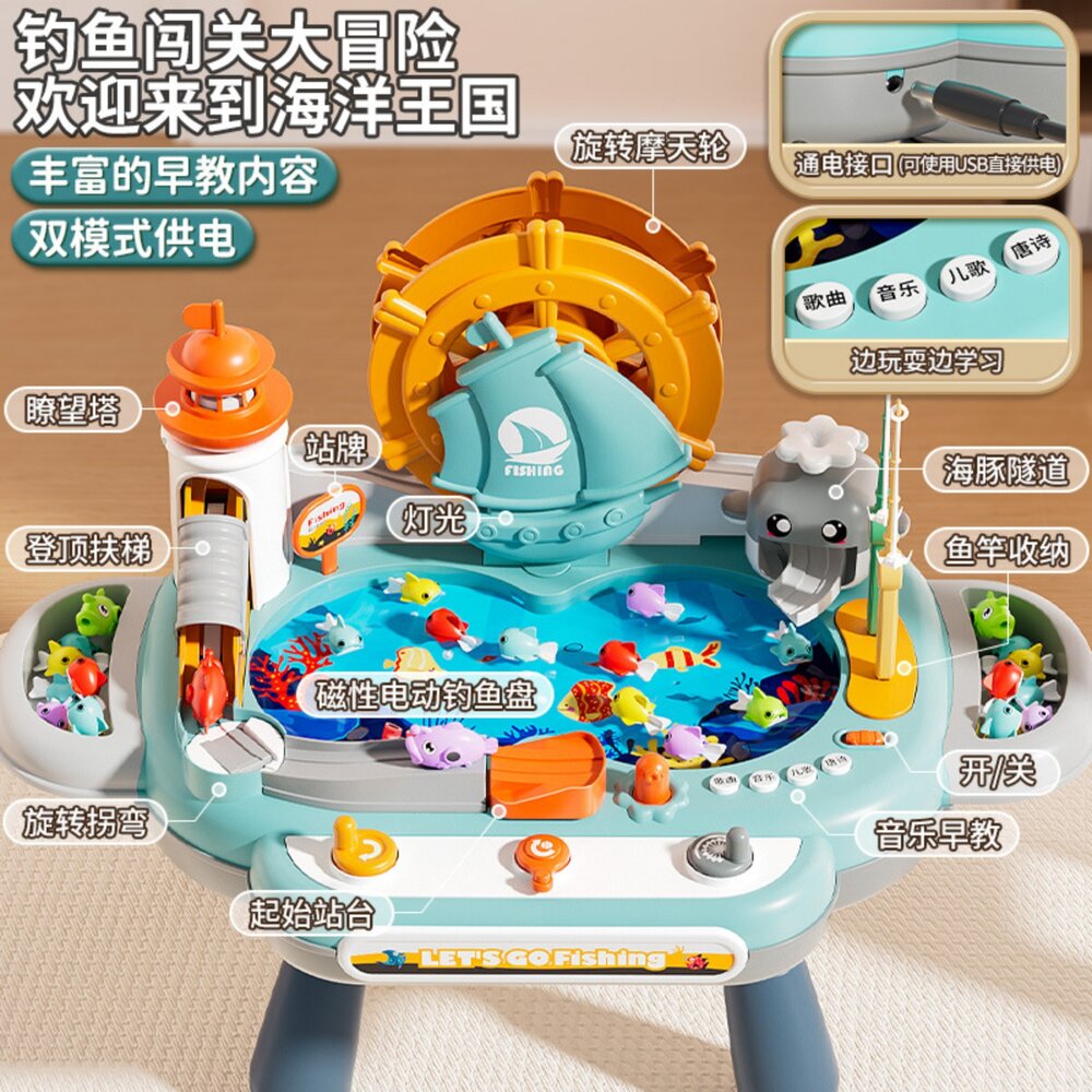 多功能釣魚遊戲桌 兒童磁吸釣魚闖關 音樂早教互動遊戲台 親子桌遊益智玩具 3歲以上 兒童生日禮物 台灣現貨-圖片-3
