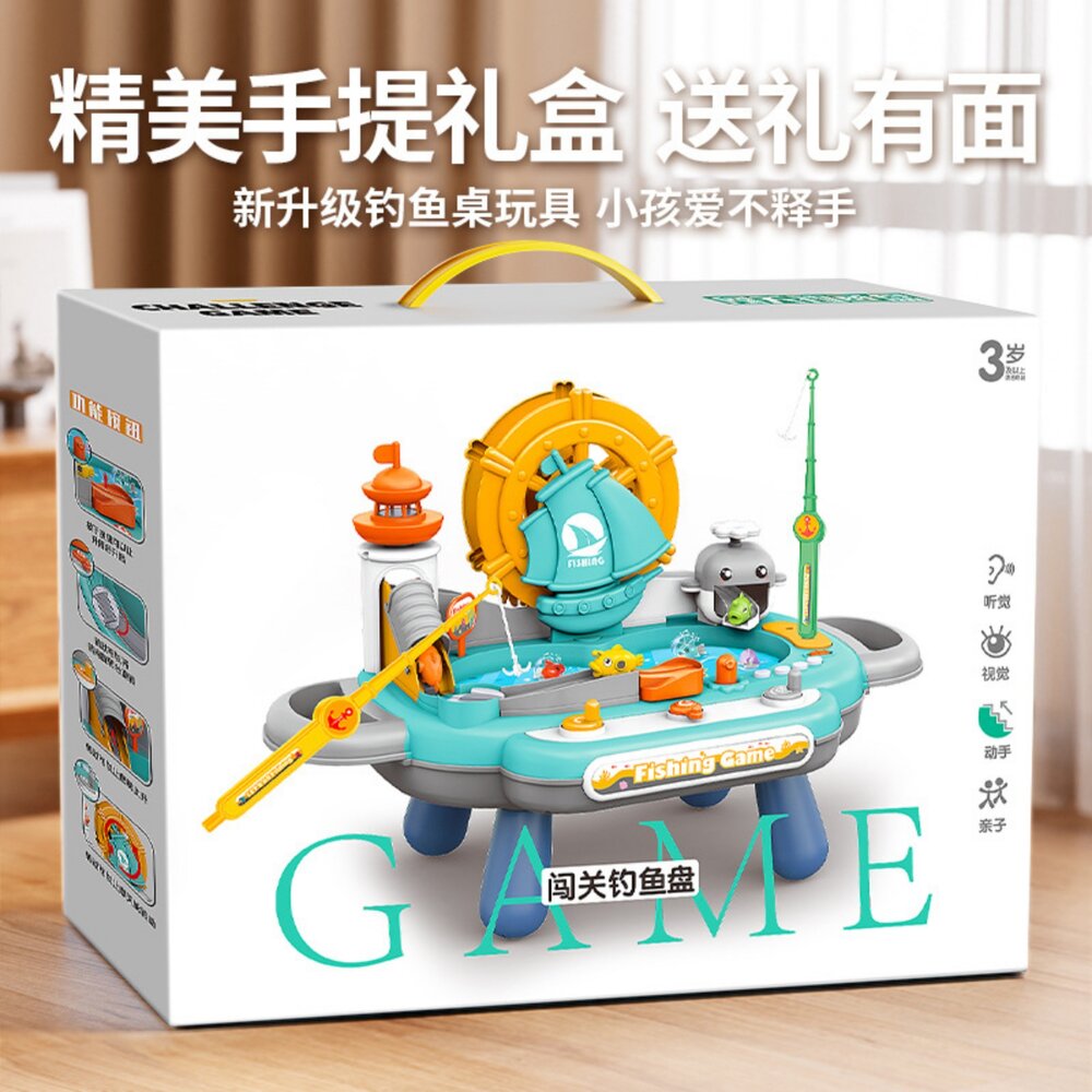多功能釣魚遊戲桌 兒童磁吸釣魚闖關 音樂早教互動遊戲台 親子桌遊益智玩具 3歲以上 兒童生日禮物 台灣現貨-圖片-4