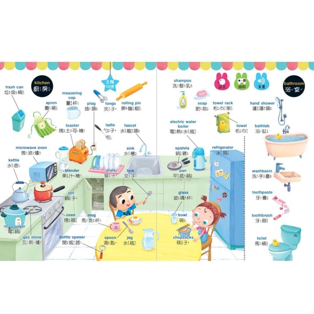 忍者兔有聲點讀書 手指按按學習書 中英台語單字 童話故事互動書 兒童語言啟蒙 找一找遊戲 有聲書-圖片-3