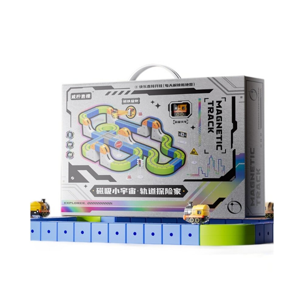 磁吸軌道車 台灣現貨 充電電動火車 立體拼裝軌道 STEAM磁力積木 親子互動玩具 3歲以上 禮盒裝-圖片-4