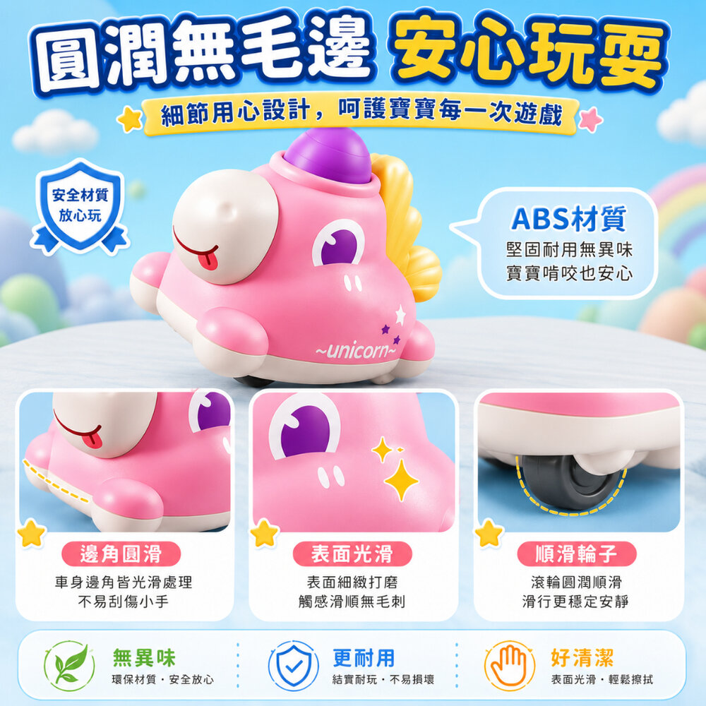幼兒按壓滑行車 動物慣性車 可愛小車玩具 兒童按壓車 寶寶滑行車 動物小汽車 ABS安全材質 多款萌寵玩具-圖片-2