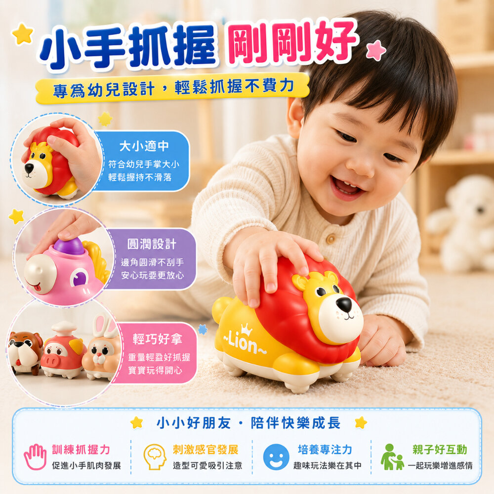 幼兒按壓滑行車 動物慣性車 可愛小車玩具 兒童按壓車 寶寶滑行車 動物小汽車 ABS安全材質 多款萌寵玩具-圖片-5