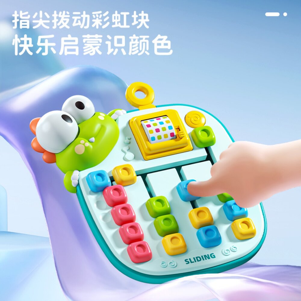 四色走位棋 兒童益智配色滑塊玩具 顏色配對邏輯遊戲 滑動方塊益智玩具 幼兒早教顏色認知訓練 3歲以上-圖片-2