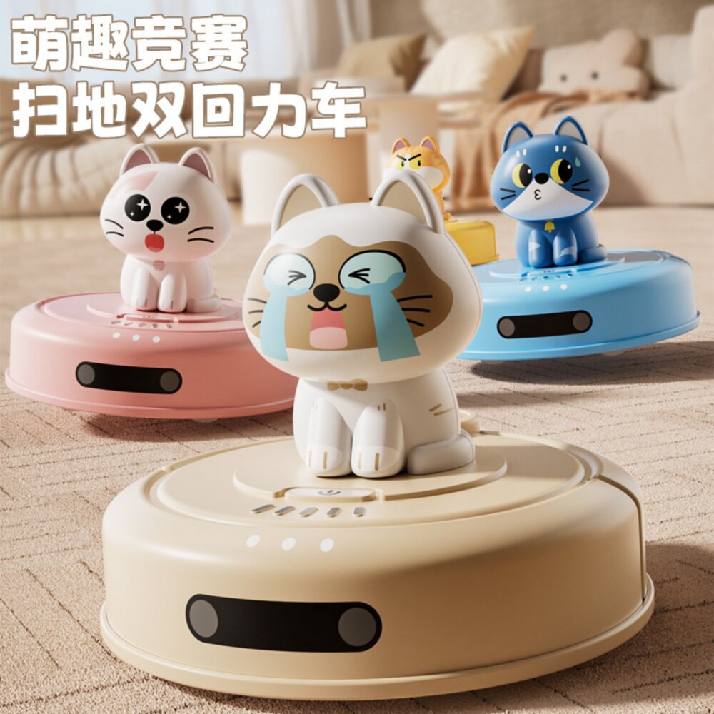 260313174421-兒童回力車 掃地回力車 雙向滑行拉拉車 無需電池齒輪回力玩具 卡通萌貓造型 幼兒益智玩具 3歲以上親子互動玩具