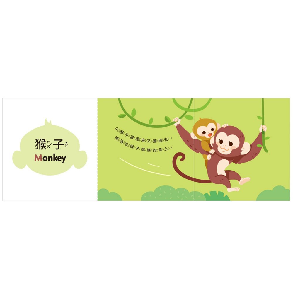 FOOD超人驚奇猜猜翻翻書 風車圖書 交通工具認知書 城市任務繪本 幼兒啟蒙學習書 中英雙語注音 親子互動翻翻書 3歲-圖片-7