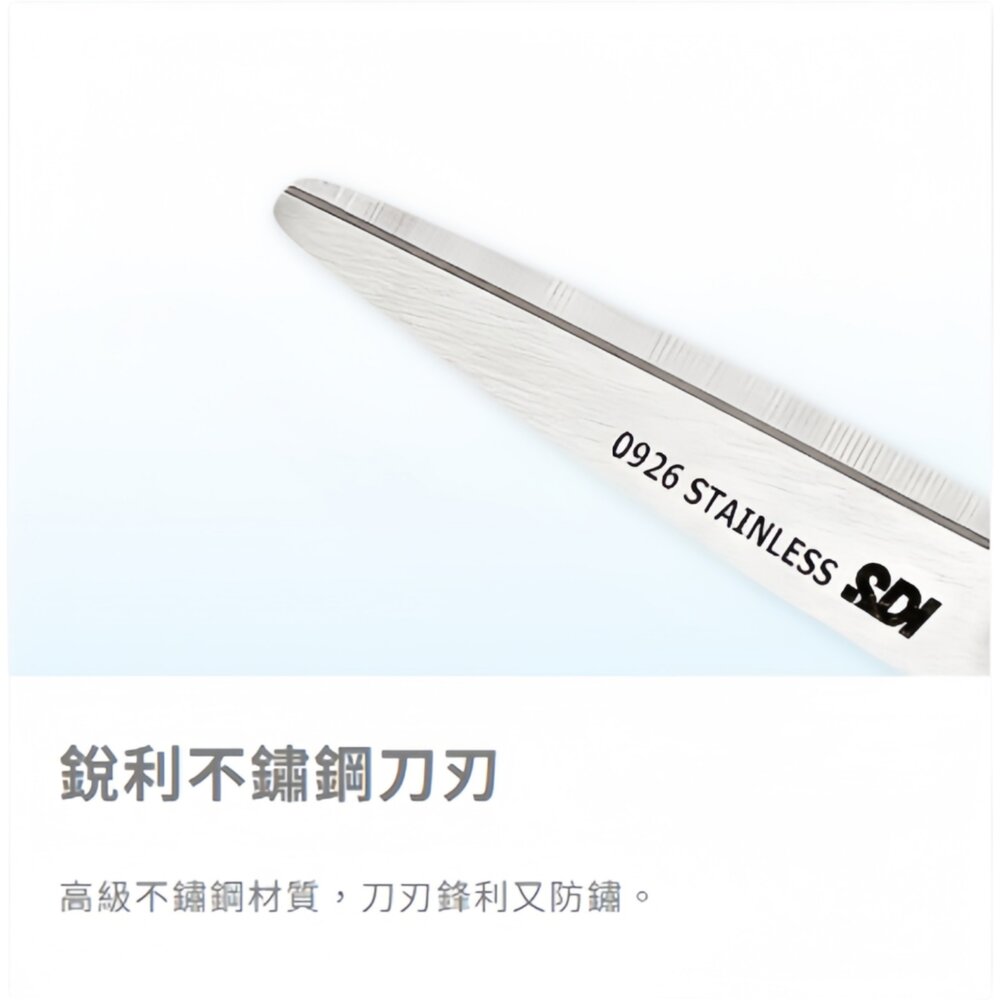 SDI滑利剪 0926C 不鏽鋼剪刀 事務剪刀 安全圓頭剪刀 辦公剪刀 學生剪刀 防滑剪刀 台灣現貨 高精度剪刀-圖片-1